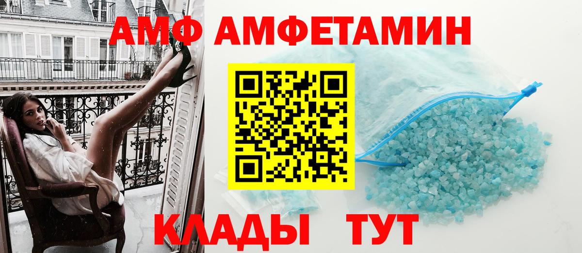 shop состав  АМФЕТАМИН Розовый  Вход с VPN  Славянск-на-Кубани  Амфетамин  МЕГА рабочий сайт 