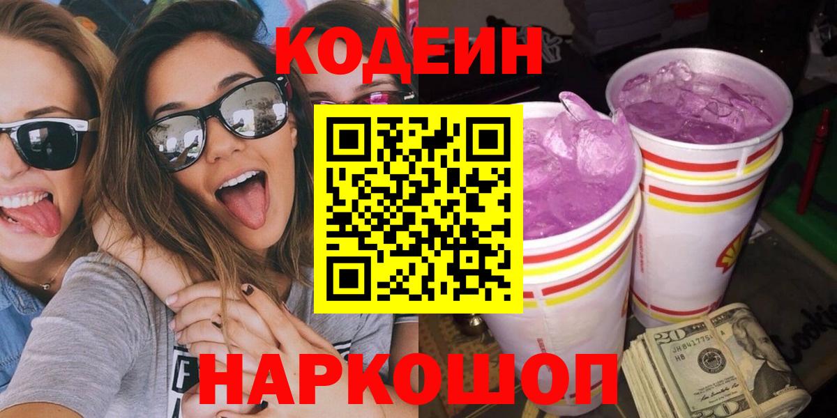 ГАШ  Вход с VPN  Славянск-на-Кубани  LSD-25  Кокаин  Гашиш  Каннабис  Меф МЯУ МЯУ  