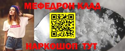 крисы Новодвинск