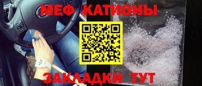 соль ск Новозыбков