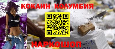 соль ск Новозыбков