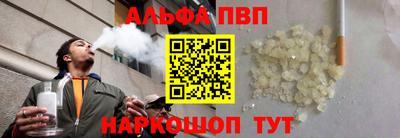 соль ск Новозыбков