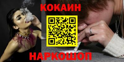 крисы Новодвинск