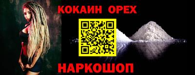 СК Новокубанск