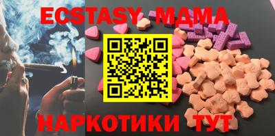 крисы Новодвинск