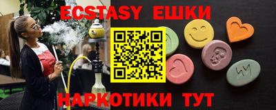 соль ск Новозыбков