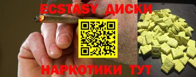 спиды Обь