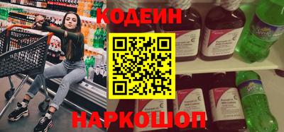 СК Новокубанск