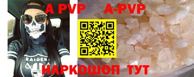 крисы Новодвинск