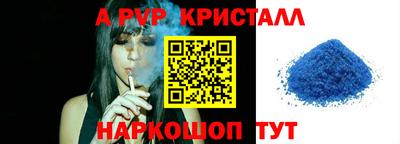 крисы Новодвинск