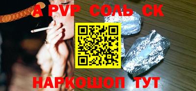спиды Обь