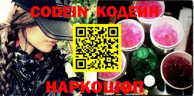 соль ск Новозыбков