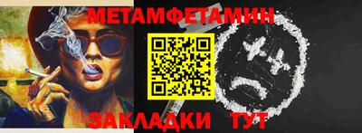 крисы Новодвинск