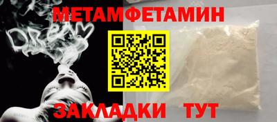 крисы Новодвинск