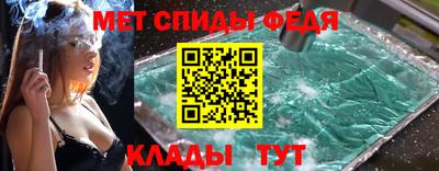соль ск Новозыбков