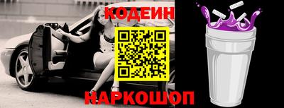 соль ск Новозыбков