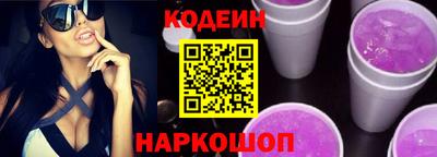 соль ск Новозыбков