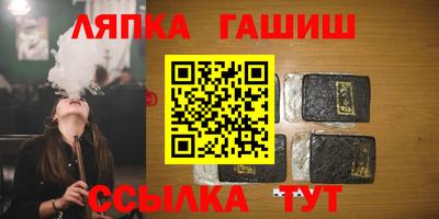 соль ск Новозыбков
