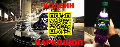 крисы Новодвинск