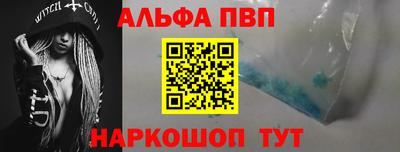 крисы Новодвинск