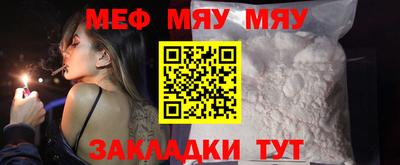 крисы Новодвинск
