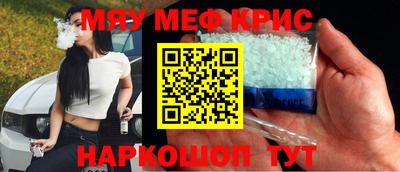 крисы Новодвинск