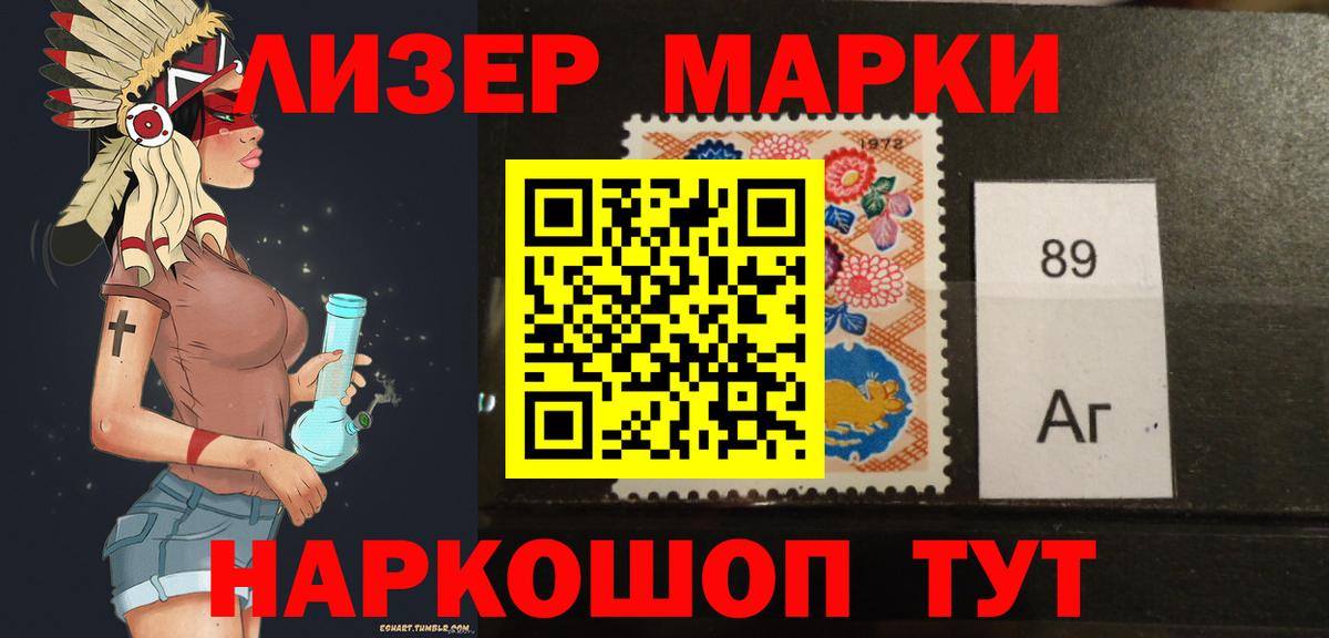 Славянск-на-Кубани  LSD-25 экстази ecstasy  Вход с VPN 