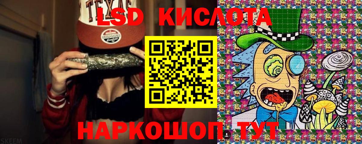Славянск-на-Кубани  Марки NBOMe 1,5мг  Вход с VPN 