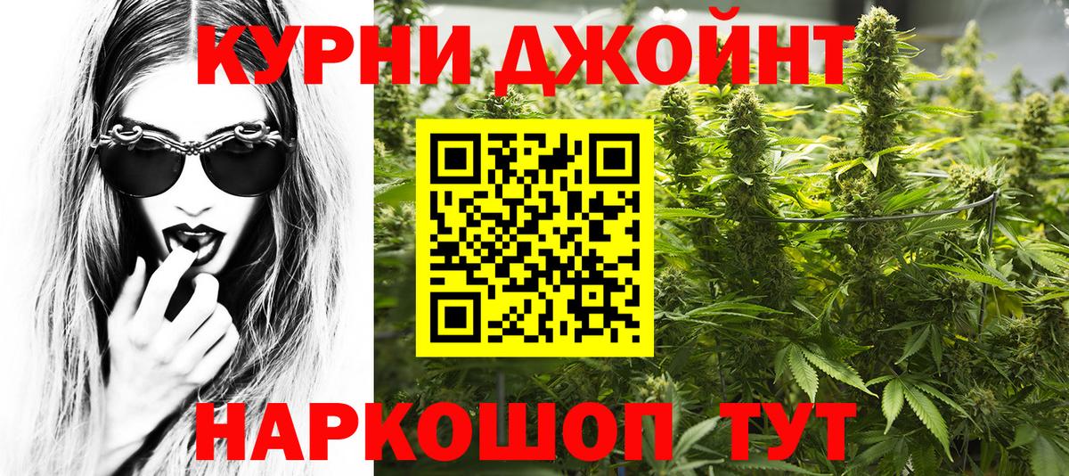 Шишки марихуана индика  Марихуана семена  Бошки Шишки OG Kush  Канабис VHQ  Вход с VPN  Славянск-на-Кубани 